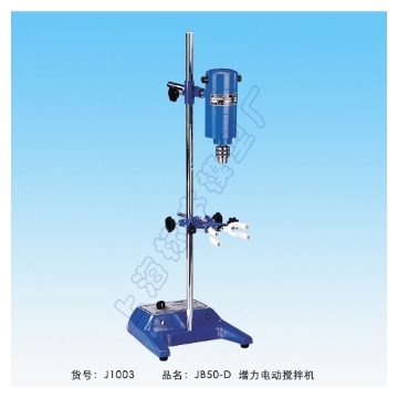 上海標(biāo)本增力電動攪拌機(jī)JB50-D