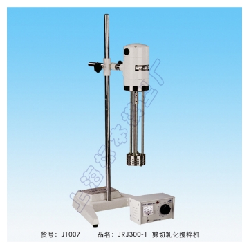 上海標(biāo)本剪切乳化攪拌機(jī)JRJ300-1