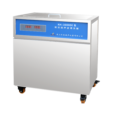 昆山禾創(chuàng)單槽式數(shù)控超聲波清洗器KH3000DE