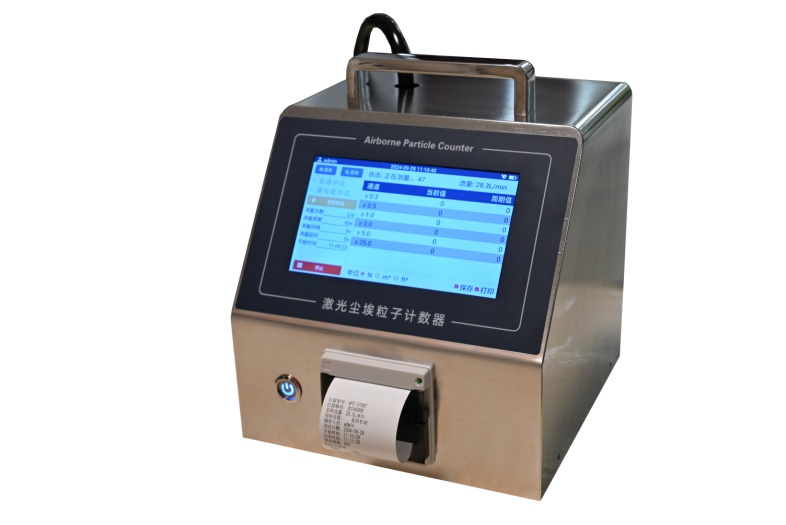 蘇州天創(chuàng)激光塵埃粒子計數器DP-Y310